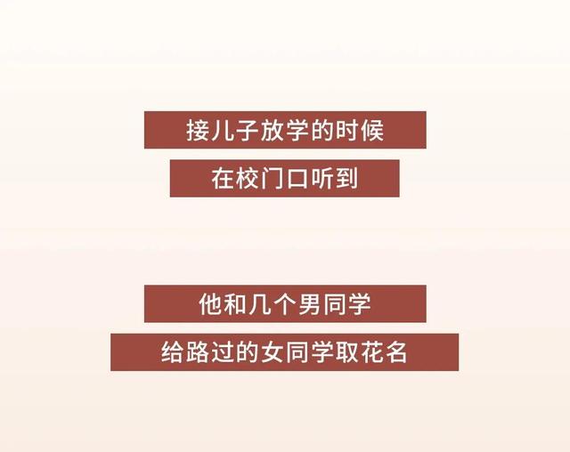想要培养一个优秀的男孩，必须让他做到这五件事