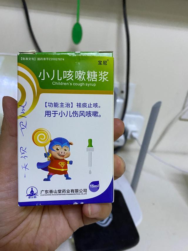 亲历幼儿支气管肺炎