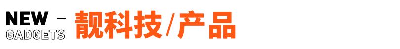 许家印宣布：10年内不买地；腾讯华为等企业承诺不监听个人隐私