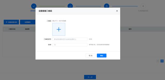 便民<a href=https://maguai.com/personal/ target=_blank class=infotextkey><a href=https://maguai.com/group/ target=_blank class=infotextkey>微信群</a></a>二维码大全:有什么办法可以让<a href=https://maguai.com/personal/ target=_blank class=infotextkey><a href=https://maguai.com/group/ target=_blank class=infotextkey>微信群</a></a>二维码永久有效？二维码生成器哪里有？