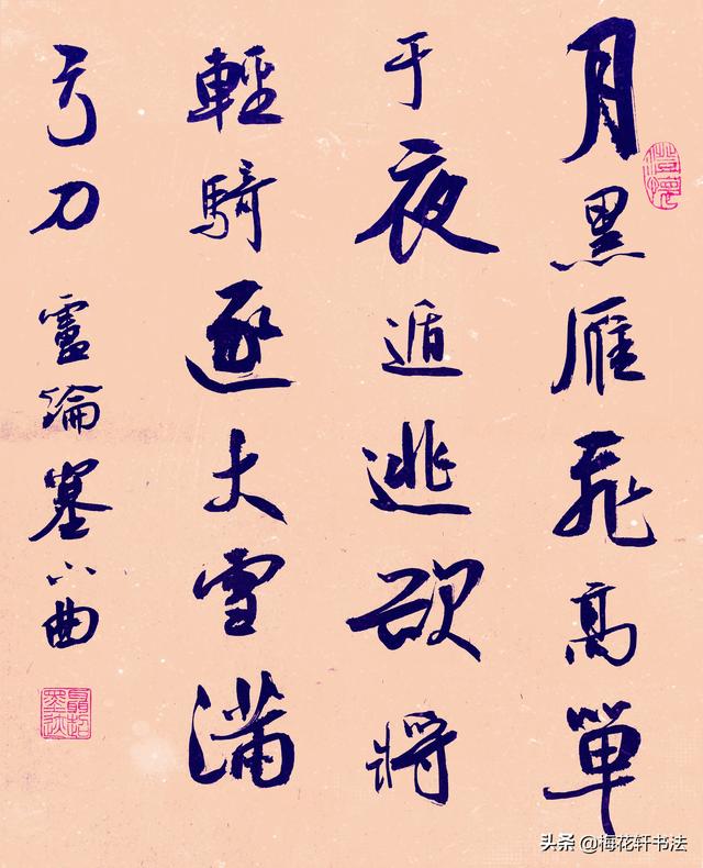 塞下曲卢纶六首全诗(塞下曲二首卢纶古诗)_手工miao