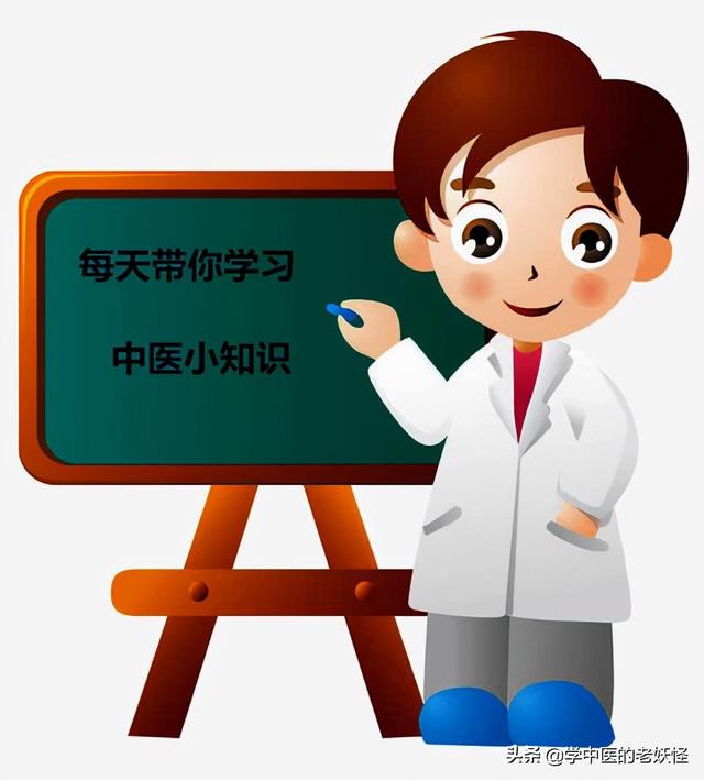 每天学习一味中药——鹤虱