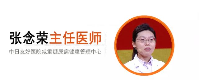 高血糖人群不能随意吃的名单揭晓！薯类、杂粮，选对才能控血糖