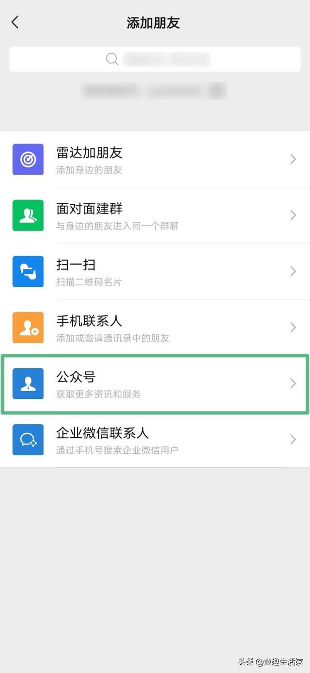 京东隐藏优惠券怎么领？微信公众号领取京东隐藏优惠券技巧分享