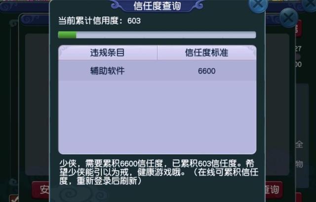 梦幻西游：鬼将形象的鬼王伤害上限有多高？175满修角色都扛不住-第6张图片-9158手机教程网