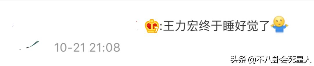 王力宏李云迪春晚:李云迪嫖娼被抓，王力宏粉丝称“恶人终有报应”，他当年做啥了
