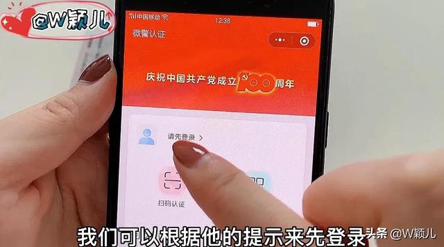 把身份证放在手机里，原来这么简单，再也不担心忘带身份证了