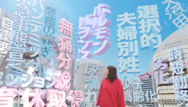 新垣結衣演媽 漏尿也是一個人 接受孩子轉變性別 她也太敢說了 中國熱點