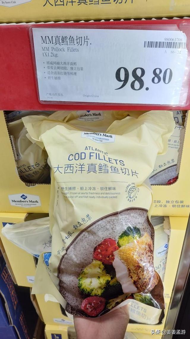 山姆會員店冷凍海鮮品質上乘，打開你的味蕾