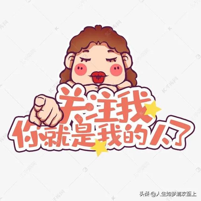 今日头条看资讯5分钟