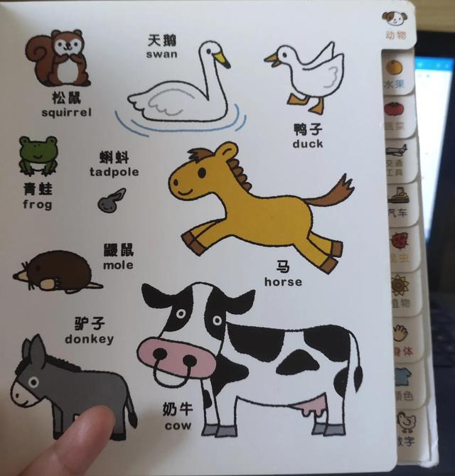 0-2-3岁阅读书单来了，家长收藏起来