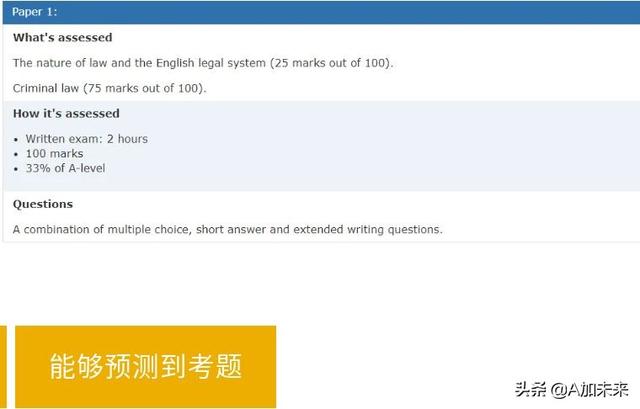 腾讯暂停旗下所有APP的更新，工信部的行政指导有什么法律依据？