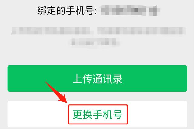 包含支付宝怎么换绑定的银行卡号码怎么办理的词条