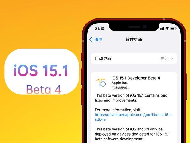 真香定理再现？iOS15.1发布之后，15.0.2发热续航竟然越来越好？