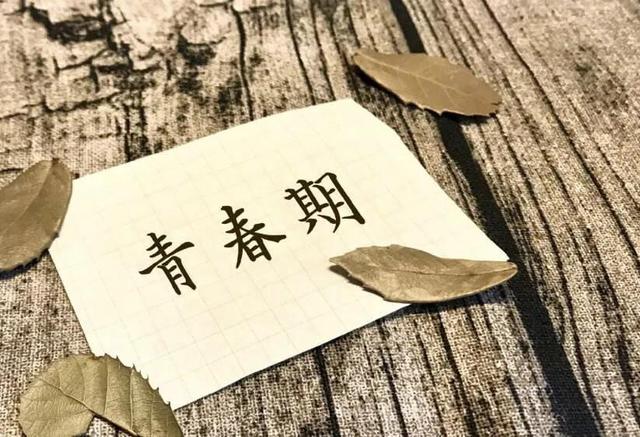 《谁都不能替你长大》：做强大的自己，终结成长的兵荒马乱