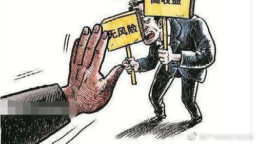 六不抛，七不碰？