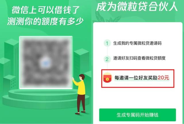 拒绝被微信薅羊毛！这个小技巧让你提现免手续费（附破解教程）-第1张图片-9158手机教程网