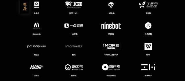 顺为资本、小米投资与雷军