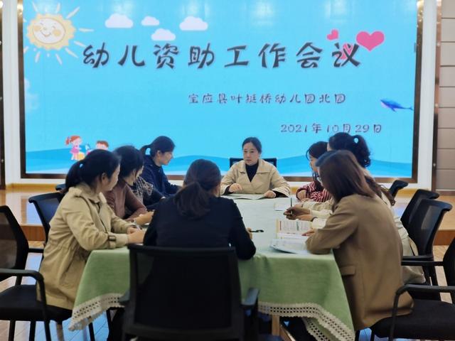 温情资助，暖阳伴行！宝应叶挺桥幼儿园北园开展学前教育资助活动