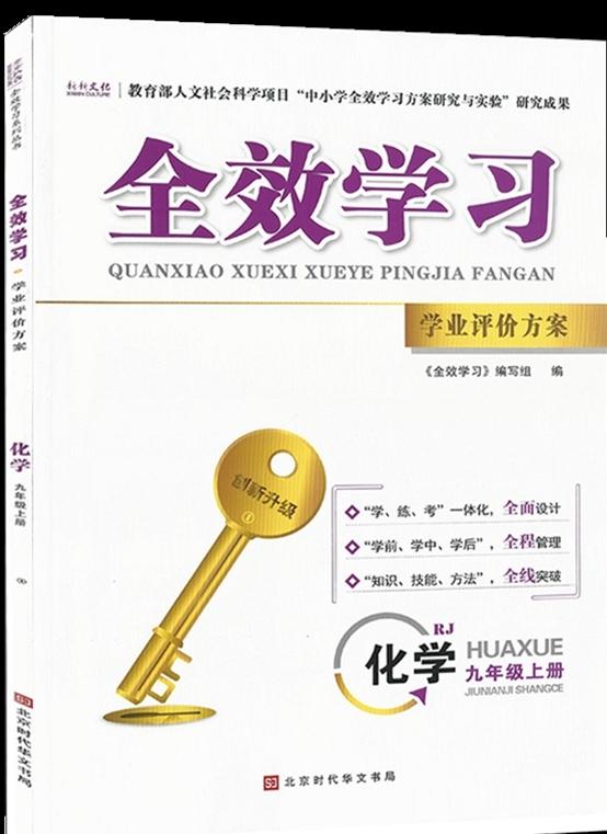 是全解好用还是完全解读好用