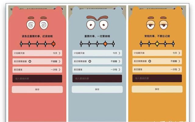 推荐25个iPhone非常有必要下载的宝藏App