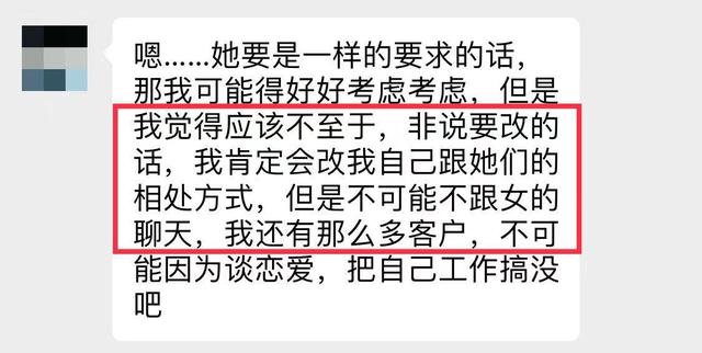 怎么挽回分手后的女友(女朋友和你分手怎么挽回)