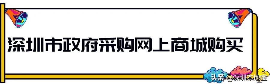 最新！深圳口罩预约全汇总来啦！可别错过了