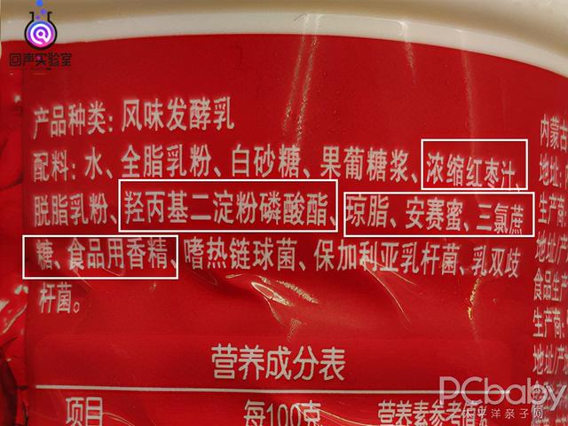 原来酸奶也有鄙视链，看看你常吃的酸奶处在哪一级