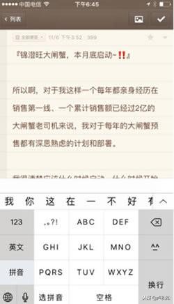 <a href=https://maguai.com/marketing/ target=_blank class=infotextkey>微信营销</a>之聊天成交技巧分解