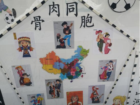 中国心 爱国情——淅川县实验幼儿园开展国庆节主题活动