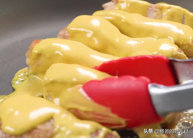 孩子爱吃的蜂蜜芥末鸡排，甜鲜微辣，脆皮味美，吃一次念念不忘