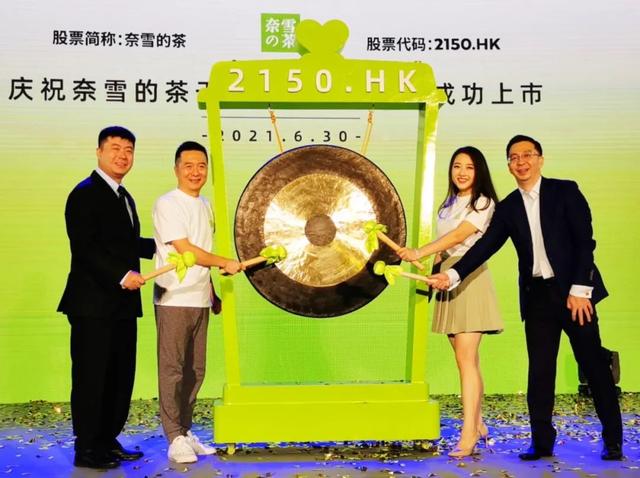 老乡鸡申请上市！一批餐企扎堆IPO，餐饮业“造富神话”开启