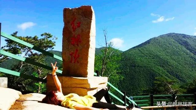 這個七夕唯愛永恒，到遼寧楓林谷山林間感受山河浪漫