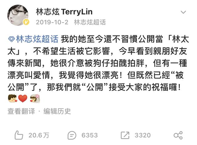 黄贯中的老婆是谁:嫂子大起底！张淇欧阳靖低调已婚？赵文卓黄贯中将宠妻进行到底