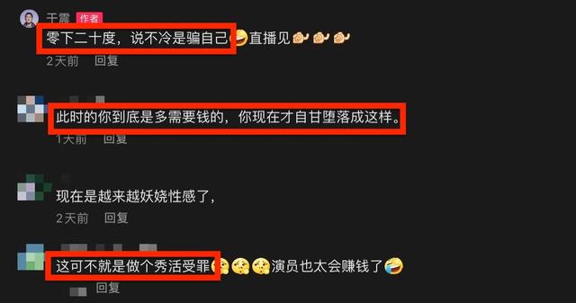 演员于震:戏骨于震雪地热舞遭群嘲，娶小13岁娇妻生仨娃，前妻曾曝其家暴