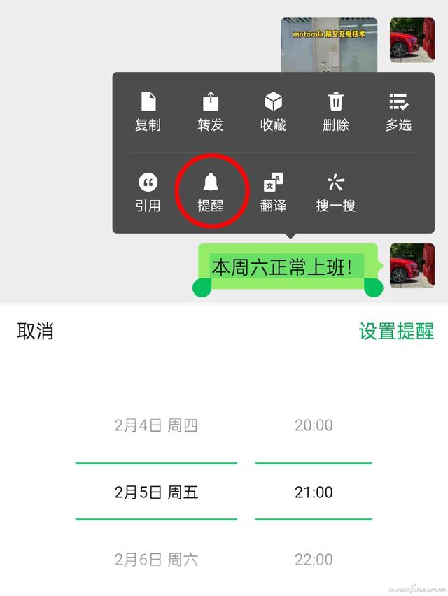 想挖掘微信的隐藏技巧你试过“长按”功能吗