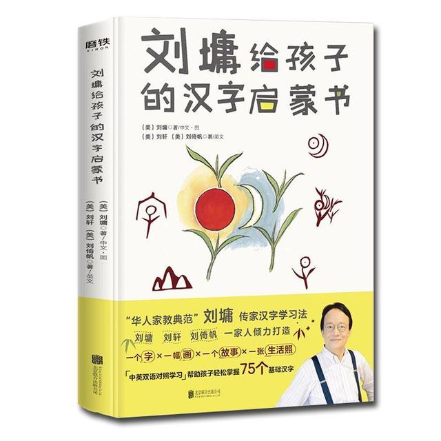 识字与不识字的孩子入学后有什么差别？如何教3-6岁的孩子认字