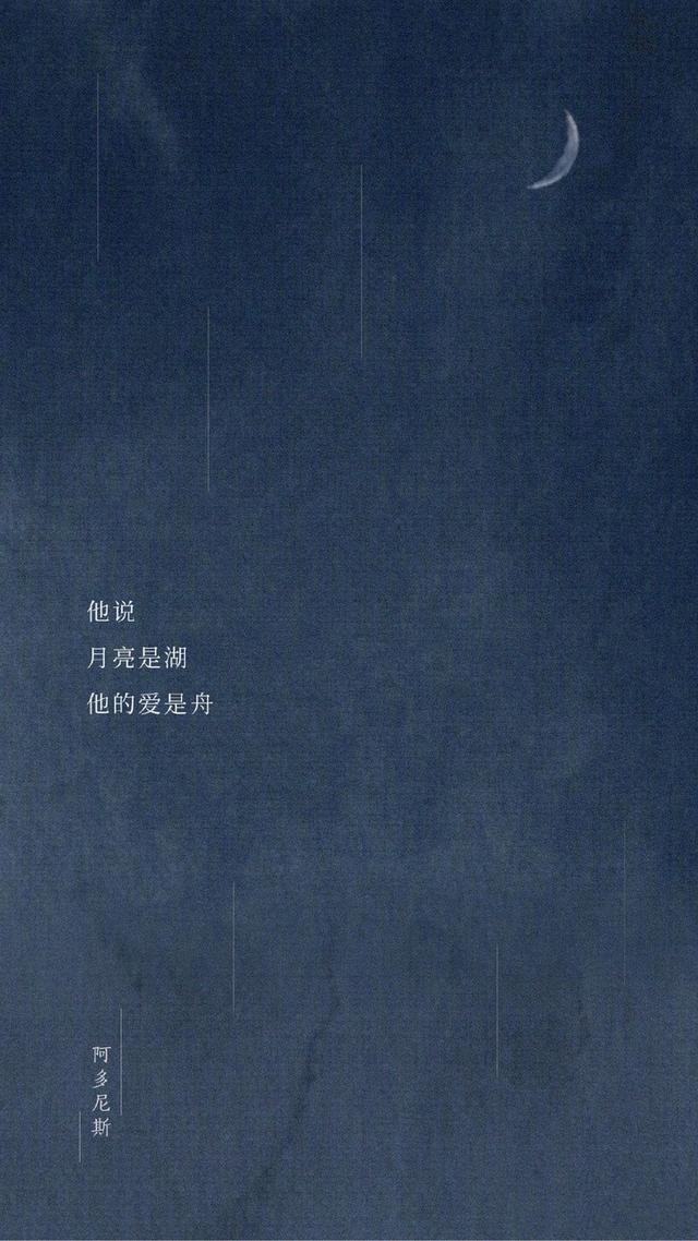 中秋丨我们把黑暗中跳舞的心脏叫做月亮