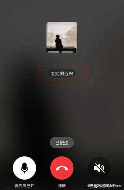 微信 iOS  8.0.16内测发布，有4个变化