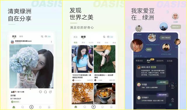 7款你没理由拒绝的高质量小众APP，款款都是黑科技，请低调使用