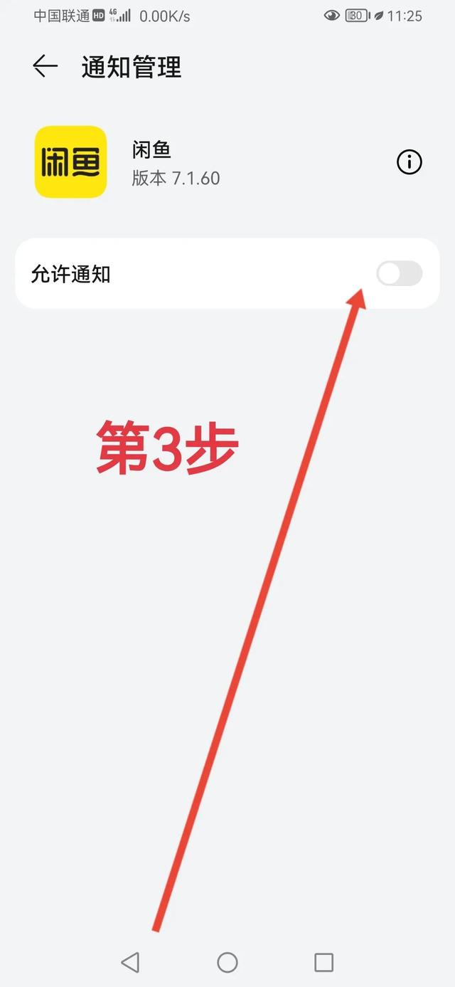 手机这样设置会变得好用又省电很多，快来试试