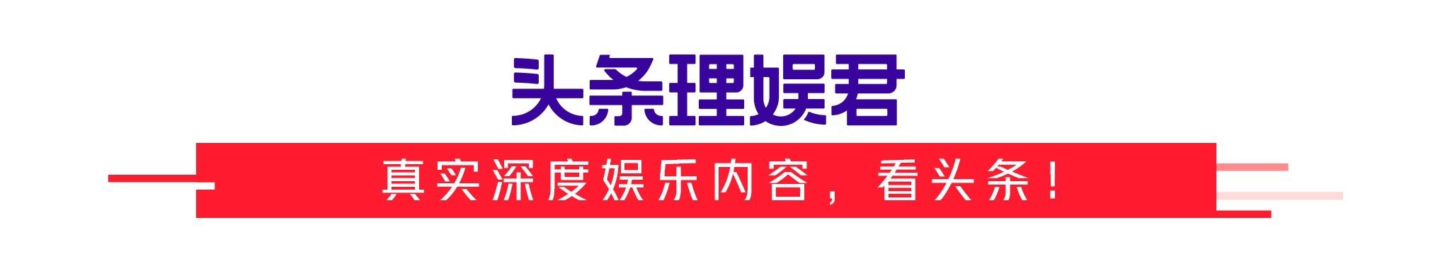 吕星辰:要告别《逐梦演艺圈》？毕志飞翻拍《小城之春》，投机取巧被戳穿