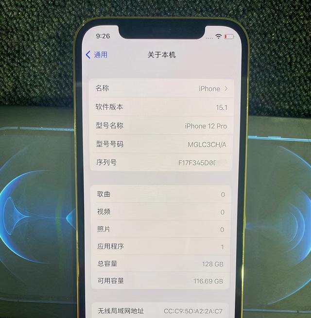 网友5200入手iPhone12Pro资源/BS机，有什么优缺点？