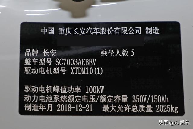 405km续航，快充半个小时大家轿，便宜好养活很省心，长安逸动EV