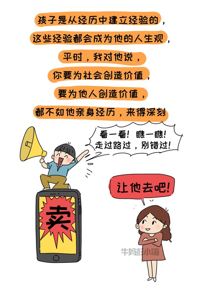 我200买来的玩具，孩子想二手卖1400，结果怎么样，请看精彩回顾