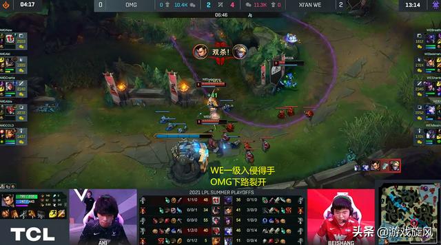 LOL：BO5储备不足？WE三局碾压横扫晋级，OMG止步季后赛首轮