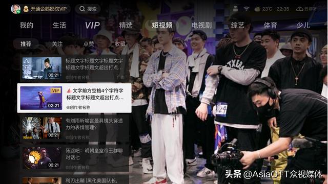 雷鸟科技斩获设计界“奥斯卡”，TCL智屏UI5.0全新功能上线