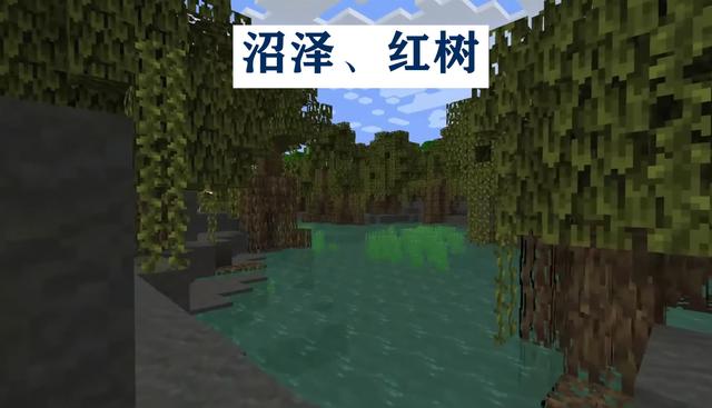 Minecraft 1 19 荒野更新中 将添加的40个特性 Go游戏