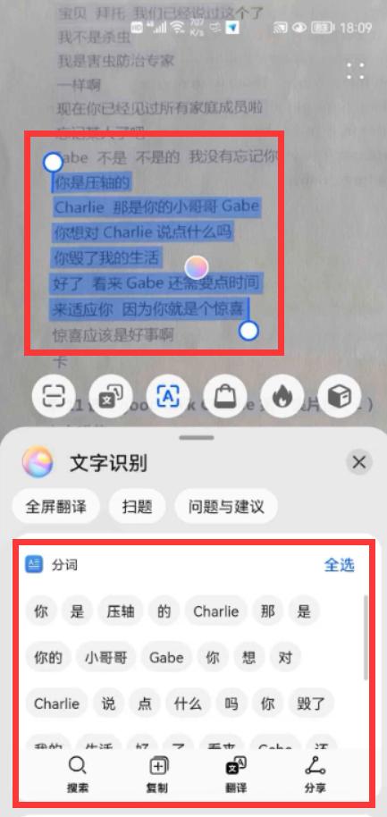 华为手机相机的这6个小功能，如果你还不会用，就真的有点落伍了