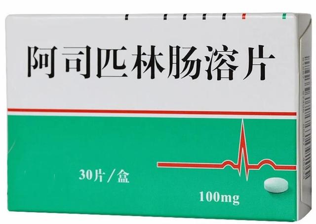 阿司匹林每天一片，有哪些益处和风险？如果你正在吃，快来看看